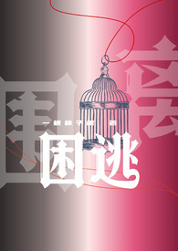 困困熊